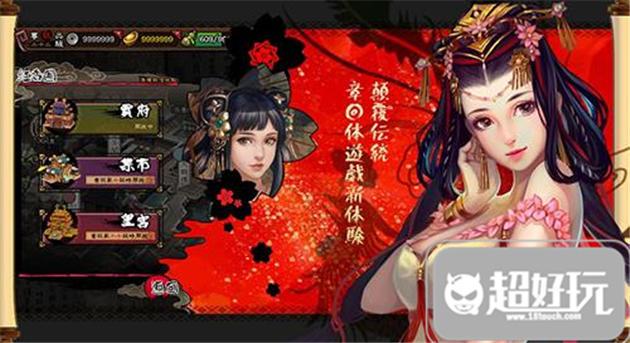 金陵十三钗游戏规则是？（金陵十三钗手游各大内容盘点 新手快速进阶）