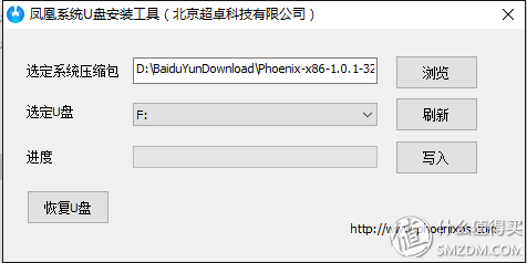 两个X86平台国产OS不专业 不科学 不靠谱使用评测