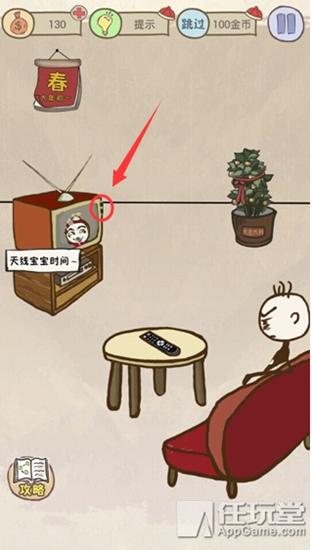 益智手机游戏《史上最坑爹的游戏7》攻略大全（上）
