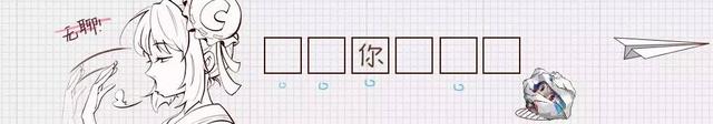 一百张图一万字，从0到100看懂A站的泛二次元关注点