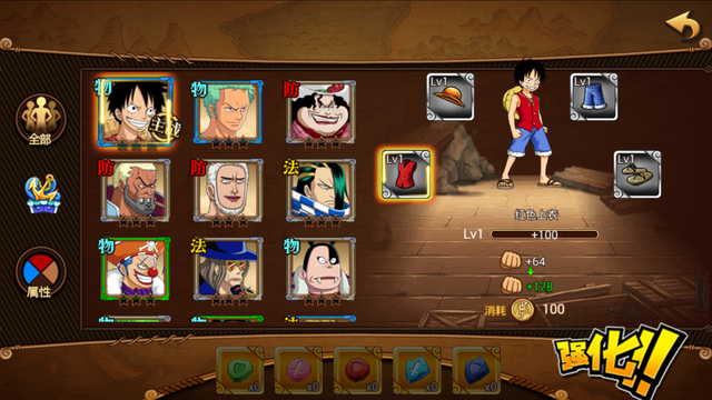 《航海王激战》多人竞技的格斗与卡牌搜集癖结合