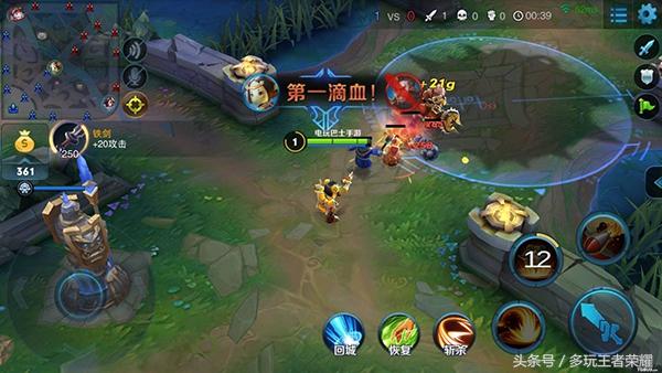 台湾游戏公司抄袭腾讯？推出山寨版《王者荣耀》