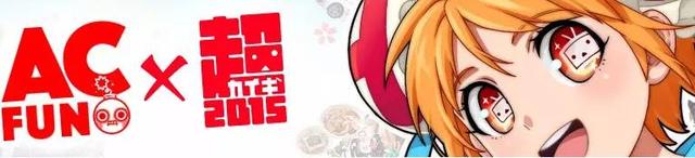 一百张图一万字，从0到100看懂A站的泛二次元关注点