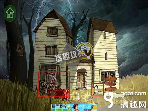 逃出恐怖鬼屋密室攻略（密室逃脱逃离鬼屋图文攻略 密室逃脱逃离鬼屋通关图文攻略）