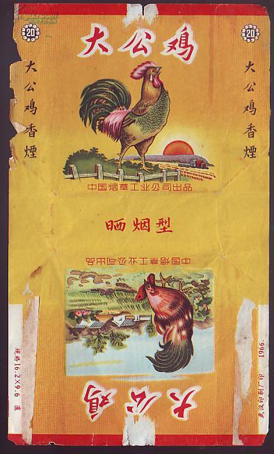 香烟价格(香烟价格查询)-淘淘时尚网