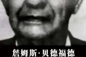 美国首富将自己冷冻50年，本该在2017年复活，结果怎样？图片