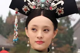 《甄嬛传》选角有多难？大佬花钱为女友买角色，甄嬛一角成香饽饽图片
