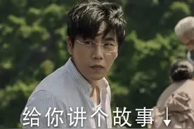 《隐秘的角落》你看我还有机会吗？我带你去爬山啊？图片