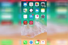 讲解苹果手机如何开启低电量模式