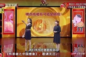 脸肿不仅是因为没睡好，还可能是肺癌的前兆！一定要警惕！视频封面