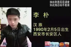 究竟是什么深仇大恨，这个凶手竟然连3岁的孩子都不放过图片