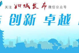 台湾腔嗲还是如皋美景嗲？缘融两岸，咱们一起美美嗲~图片
