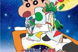 《蜡笔小新》剧场版确定登陆国内院线 11月4日上映图片