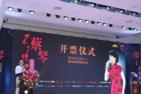 蔡琴国内首张正版黑胶唱片发行图片