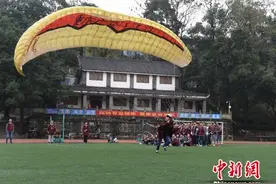 重庆一中学开设滑翔伞课 学生争相体验滑翔乐趣图片