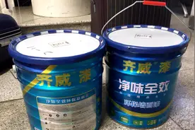 潍坊一旅客携带50公斤乳胶漆坐火车被拦下图片