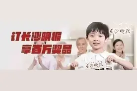 这3座城市GDP增速位居湖南前三，这6座城市跻身全国百强，有你家乡吗？图片