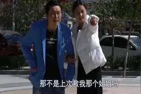 女环卫工救下一位孕妇，等到落难时，孕妇这样来报恩视频封面