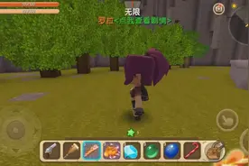 迷你世界生化危机 找npc可以自动接任务