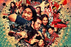 《摆渡人》定档12月 金城武忘掉自己"回到18岁"图片