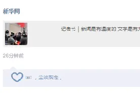 记者的108种打开方式，总有一款适合你！图片