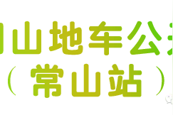 慢城骑行有奖科普直播间驾到！看山地车赛，赢精美奖品NO.10图片