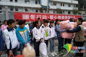 贵州师大研支团暖冬行动爱心棉被温暖心扉图片
