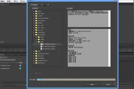 1.Pr-CC教程 1.2 Premiere 视频编辑流程预览(Av23529092,P1)