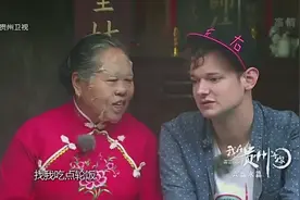 中国古村夜不闭户，淳朴的民风让老外羡慕不已视频封面