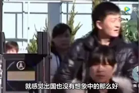 中国人把国籍改到外国后，想重回中国籍有多难？看完后悔了视频封面