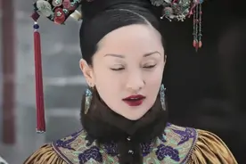 《如懿传》解读：敢于向乾隆皇上提出质疑，封建社会的自由平等视频封面