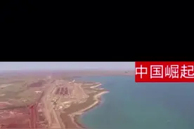 中国获得2亿吨资源的开采权！打破了澳大利亚的垄断，有底气了！#厉害了我的国 #中国中国中国