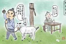 三十六计之第十二计图片