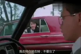 张国荣考个驾照 梅艳芳居然开着劳斯莱斯护驾 霸气的不得了视频封面