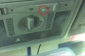 张女士的大众朗逸质保期内车顶漏雨图片