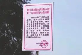 想看不寻常风景走小路 绵竹一企业12人进山郊游被困图片