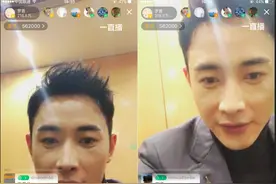 罗晋直播大赞吴建豪人品 唱歌模仿邓紫棋图片