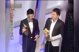 张家辉，黄渤共获金马奖，获奖感言爆笑全场视频封面