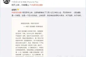 电影《捉迷藏》今日上映 导演“告白”观众图片