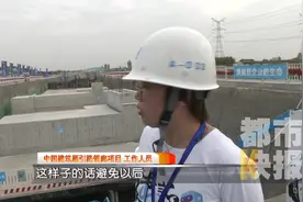 告别反复开挖！探秘西安地下综合管廊视频封面