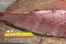 舌尖上的中国：如何把鲤鱼做的没有一根刺 这位大厨敢于现场挑战视频封面