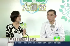 协和名医黄韬：甲状腺结节穿刺安全吗？视频封面