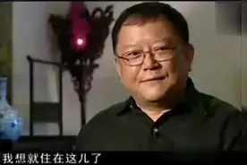 马未都到底多有钱？和王刚一起游览他的私人博物馆，闪瞎双眼！视频封面