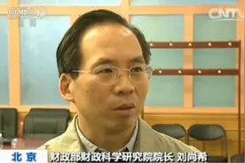 年薪12万元是高收入人群？误读！视频封面