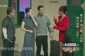 小沈阳“要给飞机安倒档”爆笑章子怡！视频封面