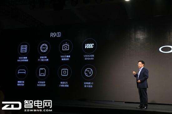 OPPOR9s/Plus ͬ¹