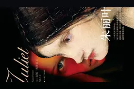 《Julia》融合古典弦乐和摇滚舞曲的重力节奏 毛头live