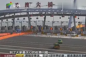 港珠澳大桥通行“全攻略”，解答所有疑问视频封面
