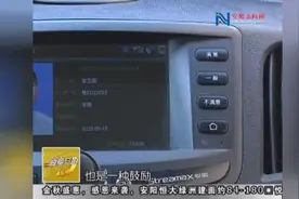 我市新能源出租车司机办理资格证电子监督卡视频封面