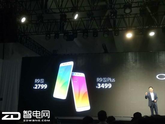 OPPOR9s/Plus ͬ¹